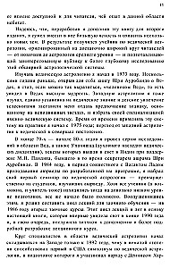 Astrology of the Seers